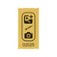 Tickets Rolls custom printed on yellow paper with black ink, showing one individual 57x30mm ticket with a custom design and serial number printed in black